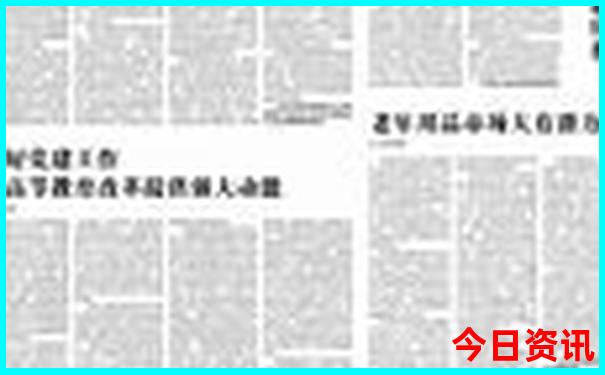 长沙出发5日自驾游攻略